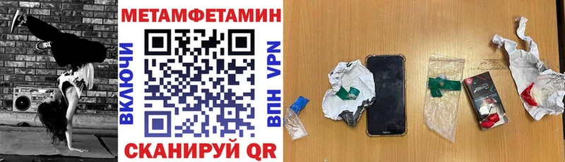 АМФЕТАМИН Розовый  Заринск 