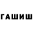 Амфетамин Premium Edwin Juwe