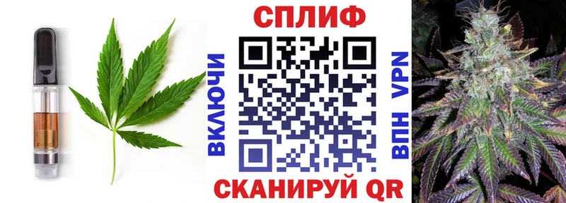Печенье с ТГК конопля  Заринск 