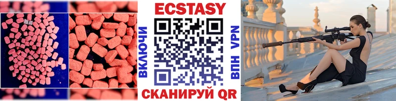 кракен ССЫЛКА Заринск ЭКСТАЗИ диски наркошоп