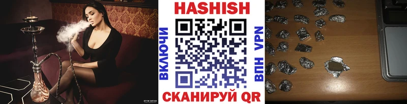 нарко площадка какой сайт  наркошоп  Заринск  ГАШИШ гашик 