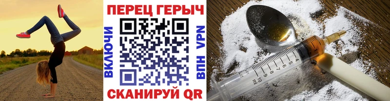 ГЕРОИН VHQ  Заринск 