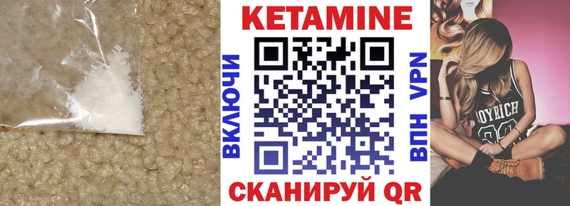 блэк спрут ссылка Заринск КЕТАМИН VHQ