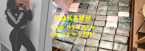 первитин Абинск