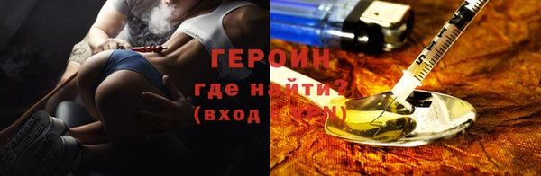 экстази Покровск