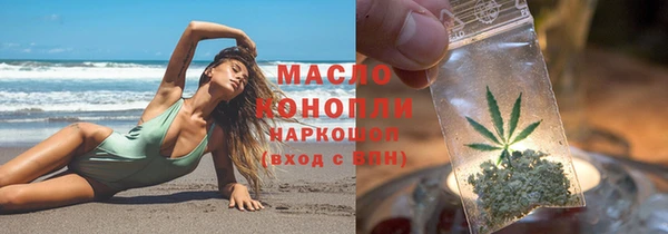 гашишное масло Абаза