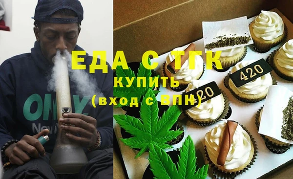 первитин Покачи