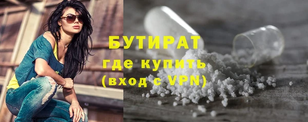 MDMA Абдулино