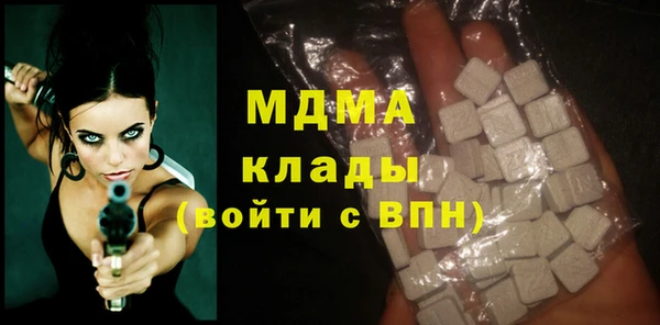 MDMA Абдулино