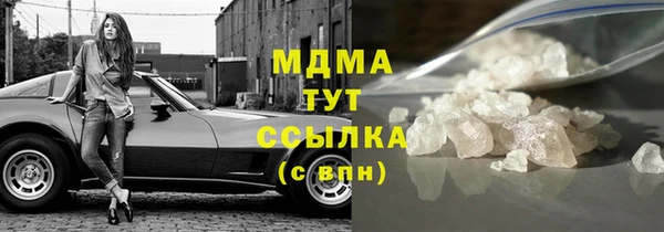 гашишное масло Абаза