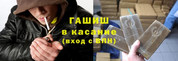 гашишное масло Абаза