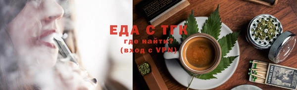 экстази Покровск