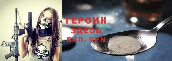 первитин Абинск
