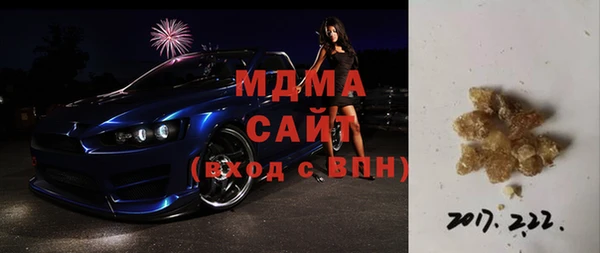 первитин Покачи