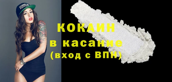 MDMA Абдулино