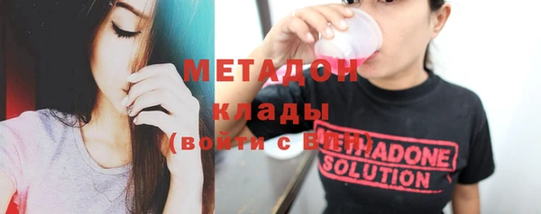 гашишное масло Абаза