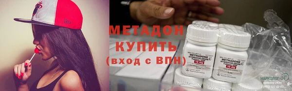 MDMA Абдулино