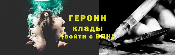 первитин Абинск