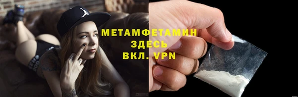 первитин Абинск
