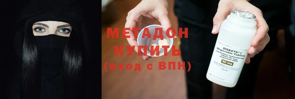 первитин Абинск