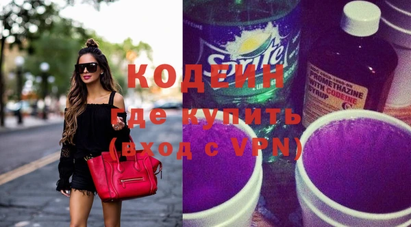 марки nbome Беслан