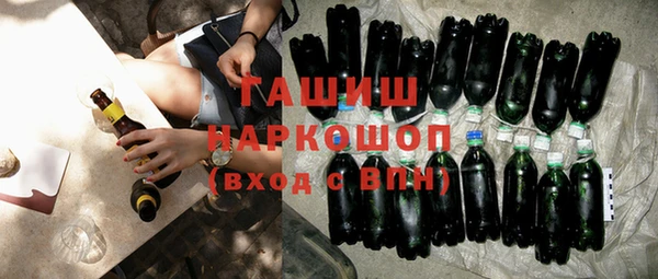 MDMA Абдулино