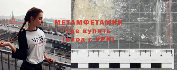 первитин Абинск