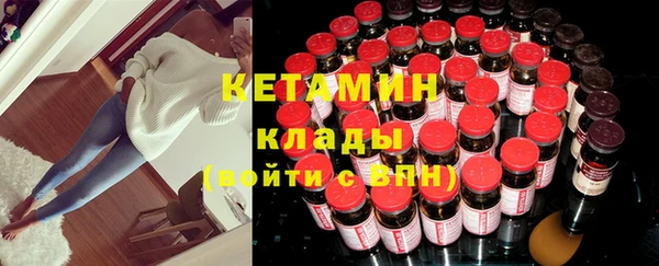 экстази Покровск