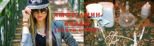 первитин Абинск