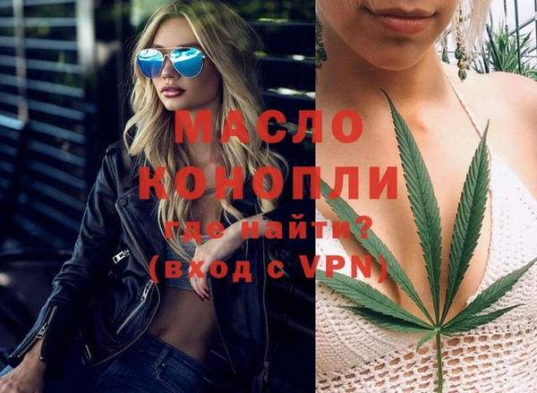 гашишное масло Абаза