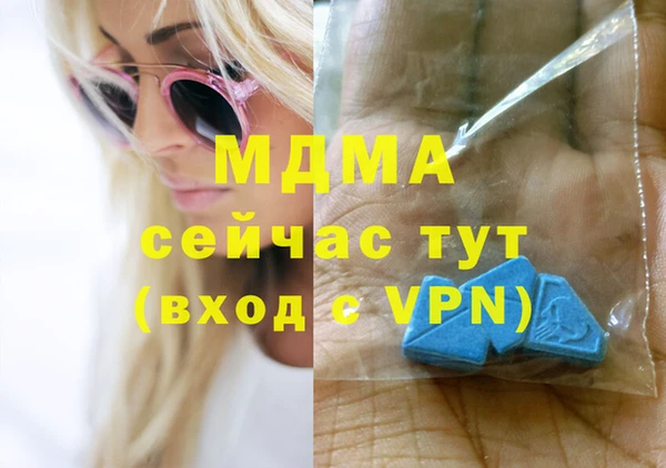 экстази Покровск