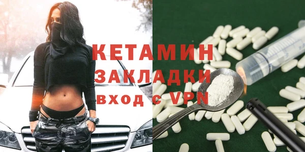 первитин Абинск