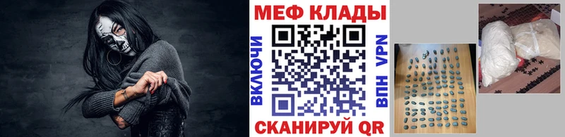наркота  Заринск  МЕФ mephedrone 