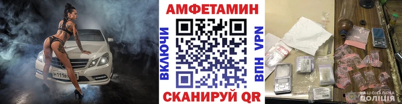 мега как войти  даркнет сайт  Заринск  МЕТАМФЕТАМИН Methamphetamine 
