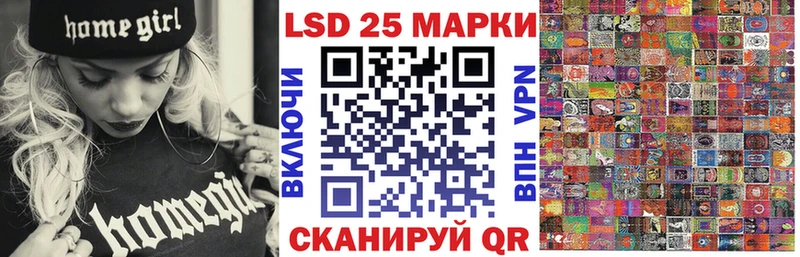 закладки  Заринск  Наркотические марки 1500мкг 