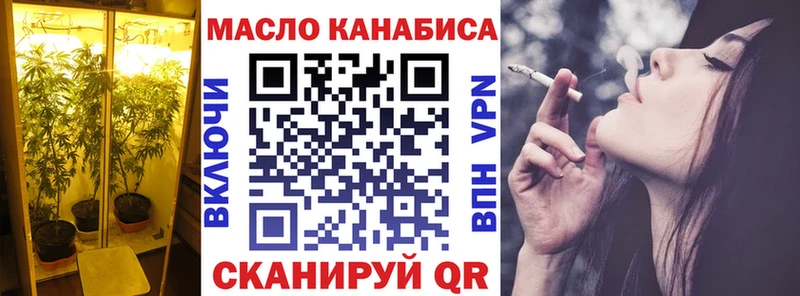 hydra рабочий сайт  где купить наркоту  Заринск  ТГК вейп 